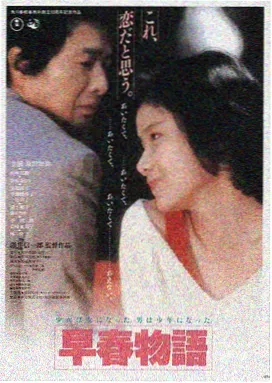 西瓜影院免费观看电影深海回声